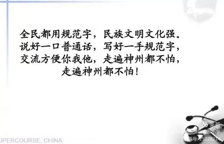 青字写不好 7c858a0e4db14d3887006c7fc1ebf47d.jpeg