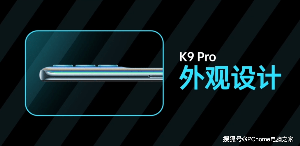 多方面|OPPO K9 Pro发布“挖掘机定制礼盒”神了！