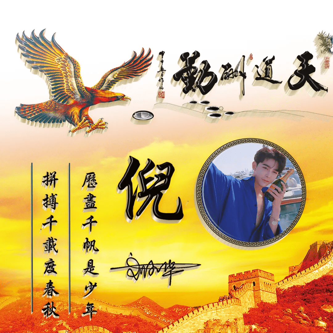 明煊 2021年你微信头像该换了，40张新款3D精致签名头像，等你来带走