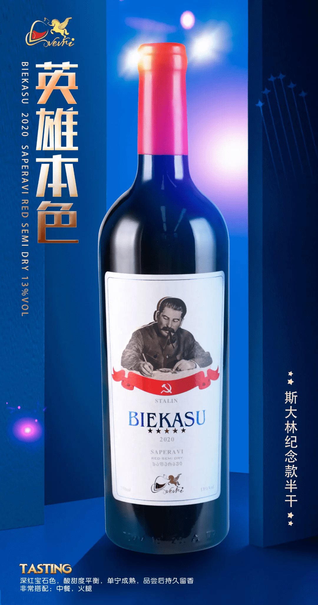 什么|别卡速:葡萄酒界中的“术语”,你都知道吗【红酒知识13】