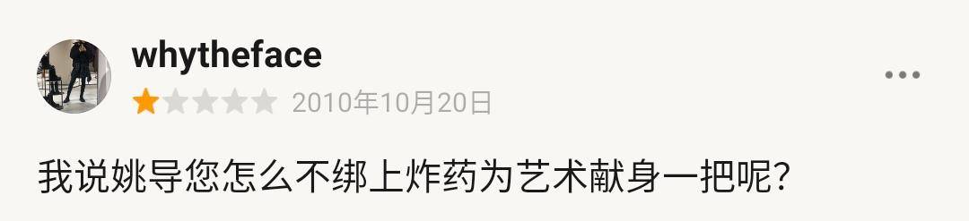 因为|2464人要求“炸死”导演,为了效果炸死军勋犬的姚守岗,被骂了