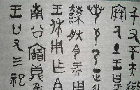 耍 字下面为何是个女字底 想表达什么含义 看完你就知道了 汉字