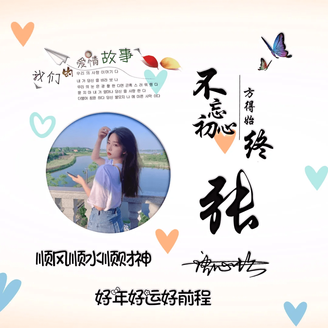 明煊 2021年你的微信头像该换了，新款3D励志个性签名头像，有你的吗？