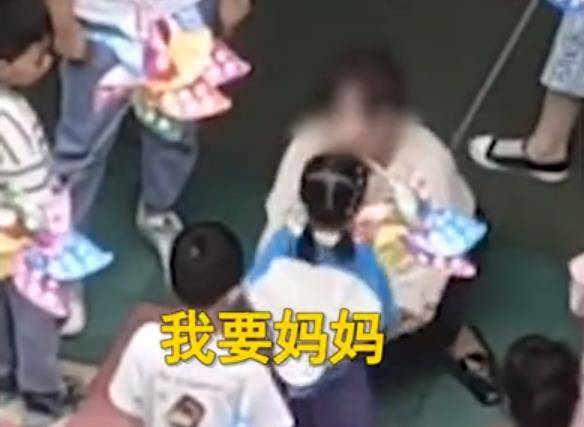 做法|河南一幼儿园女童哭喊要妈妈，女子粗鲁拉扯！网友：妈妈该多心疼