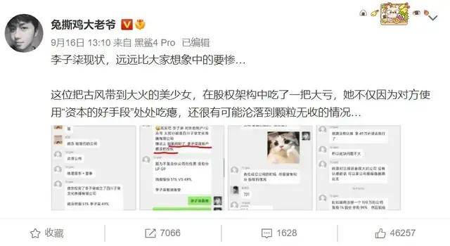 怎么赚到3个亿 c9c69e33d14843a2bfddd980690b6e5d.jpeg