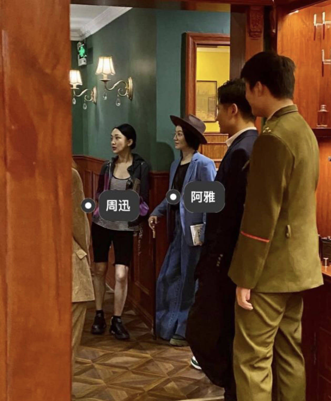 线条美 周迅盘奶奶头出席活动,休闲衫配自行车裤,生图又瘦又美太抗打