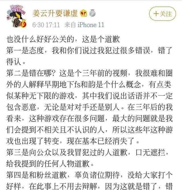 姜云升简谱_姜云升手机壁纸
