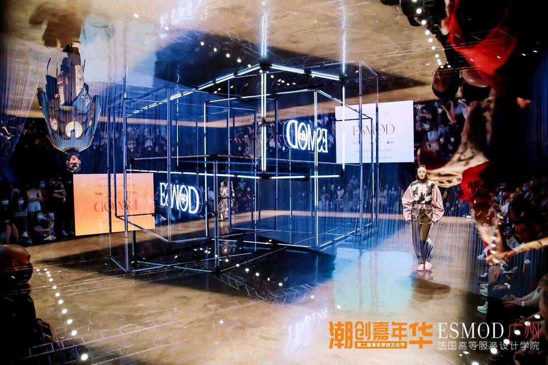 时尚星耀羊城，第二届海珠文化节正式启动