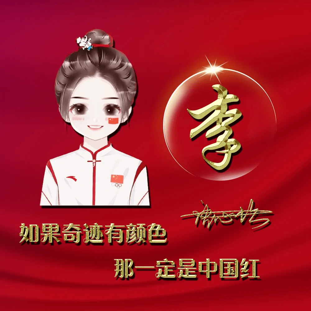 明煊 2021年你微信头像该换了，40张新款3D精致签名头像，等你来带走