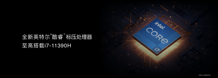 旗舰|荣耀首款旗舰笔记本MagicBook V 14发布 售价6199元起