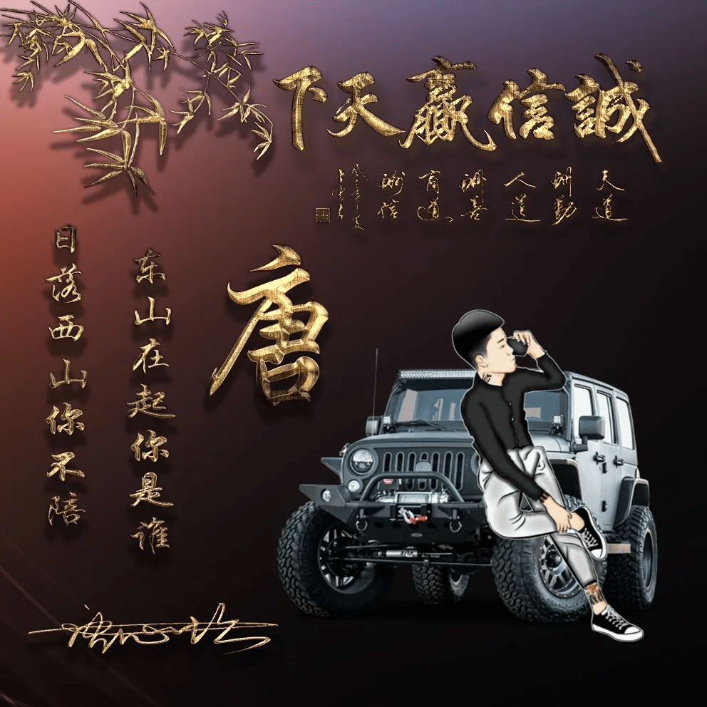 明煊 2021年你微信头像该换了，40张新款3D精致签名头像，等你来带走