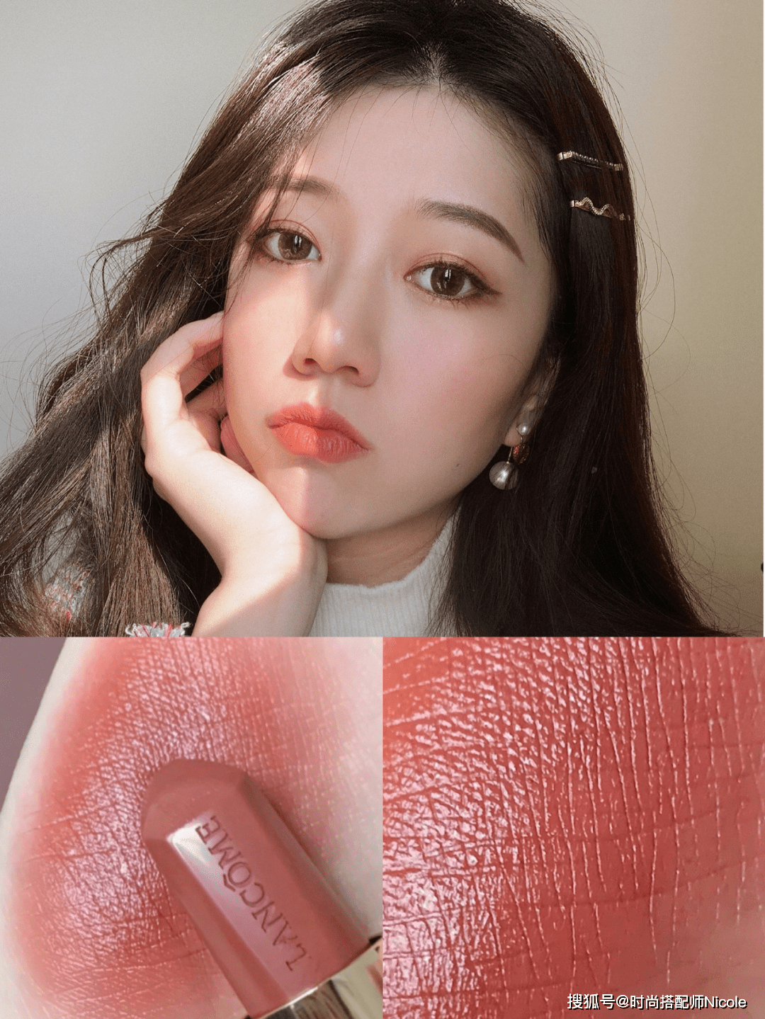 豆沙涂完这6支“素颜”口红，你可能再也不想化妆了