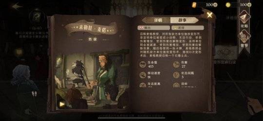 梦境迷踪，揭开梦见被蛇咬的深层含义