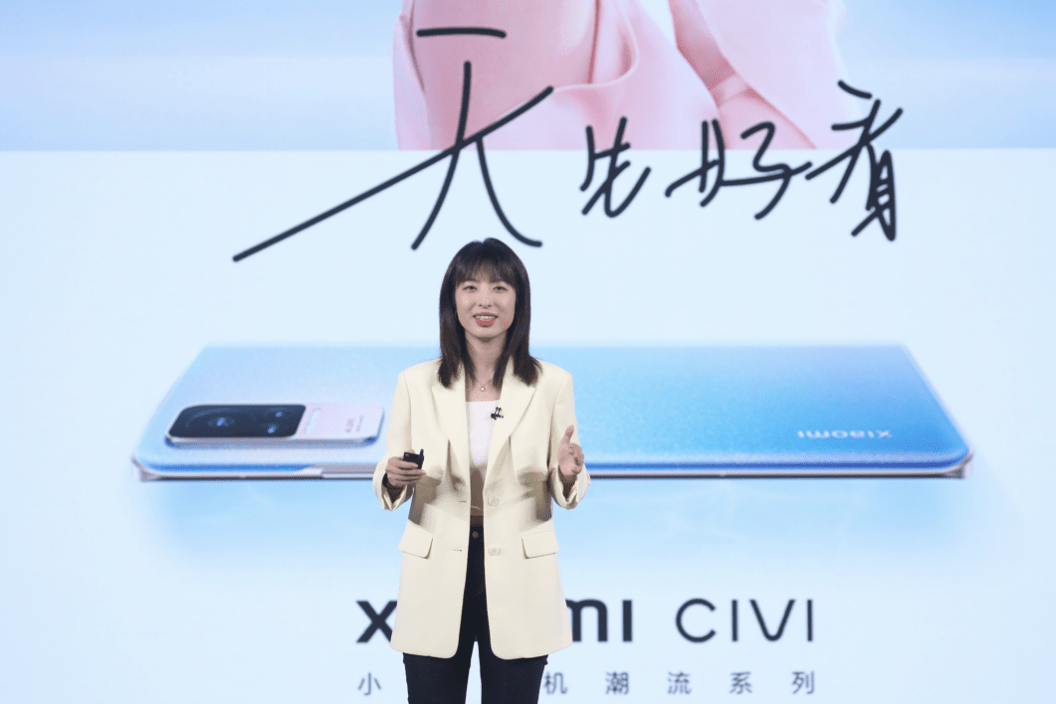 中国|小米Civi潮流手机：创新原生美肌人像，中国射击运动员杨倩代言