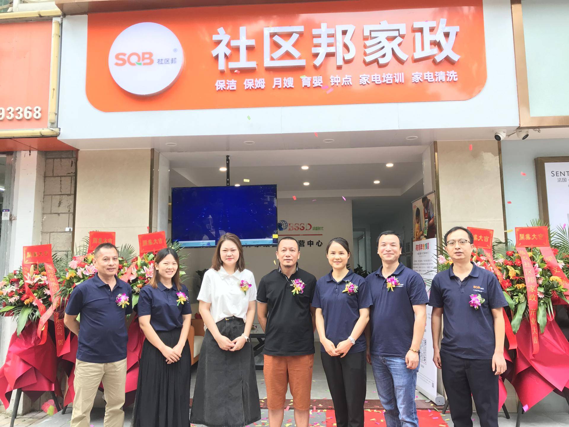 家政加盟排行_家政品牌加盟前十强,家政品牌加盟排行榜