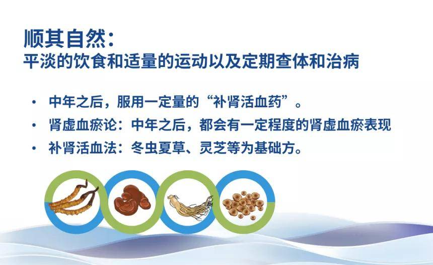 国际|和治友德全球健康推广顾问张大宁大师出席健康丝绸之路国际合作论坛