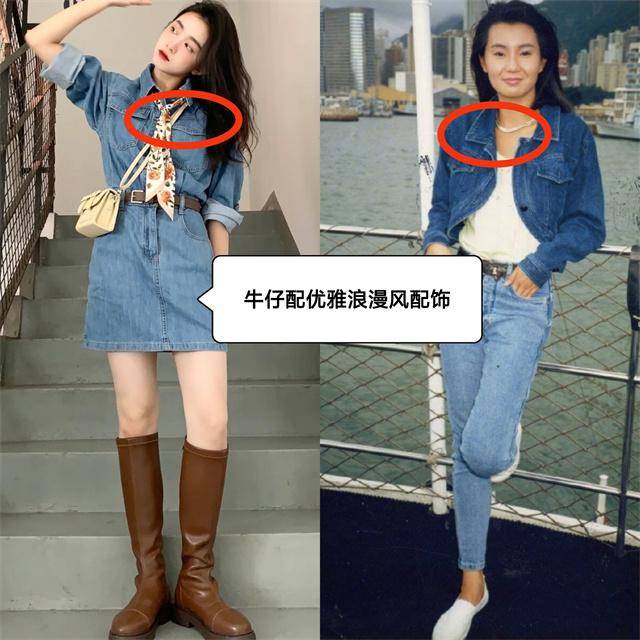 喇叭裤 重温八十年代港剧，发现“港式”穿搭，仍然是最经典的时尚指南书