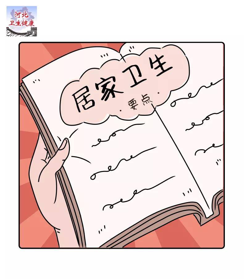 防控|疫情防控我们一起行动