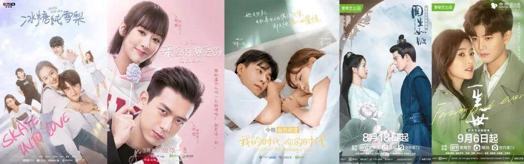 经济|墨宝非宝的甜宠IP，赢面在「质感」