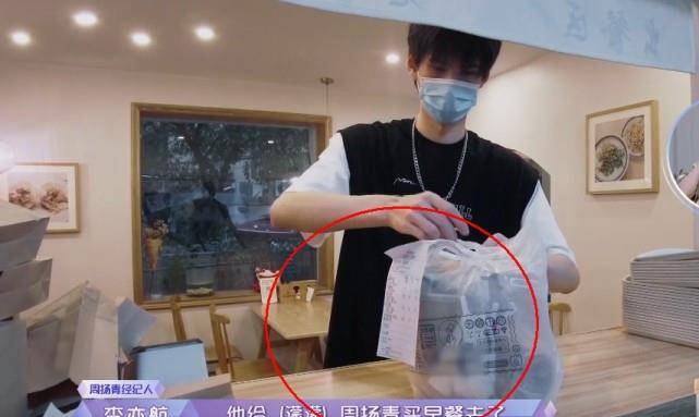 生活|陈瑞丰太细心,冒雨为周扬青买早餐,结账时价格暴露他真实家境