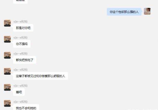 富二代|王思聪拱手，罗志祥拜服，“杭州女海王”的花式劈腿让我三观碎地