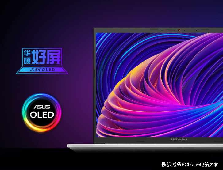 尼特|打造全方位越级视觉体验 2021年度热门OLED笔记本推荐