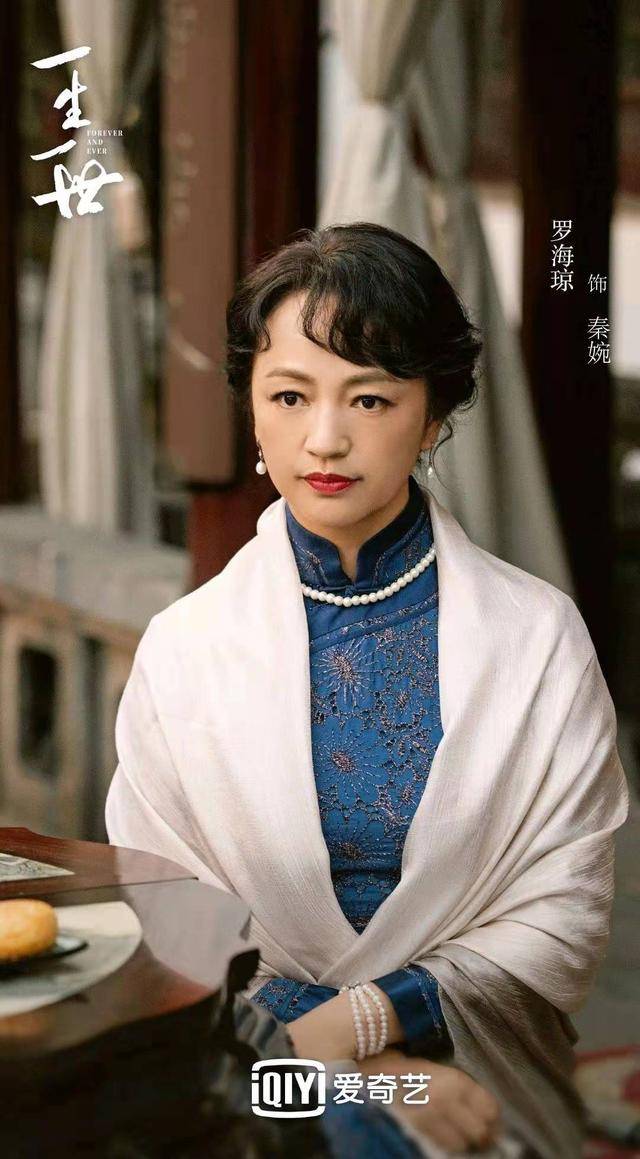 周文幸|一生一世：别看周生行一脸漠然，他并非反派，只是有点恋爱脑罢了！