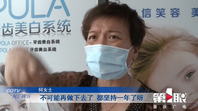 网友|女子花4万做“白发转黑”，结果治疗就是拔了白发