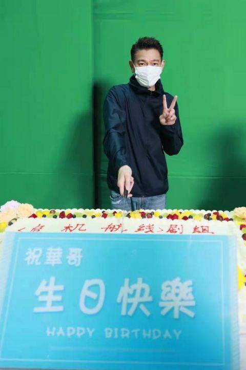 com|不愧“劳模”!刘德华60岁生日在剧组度过