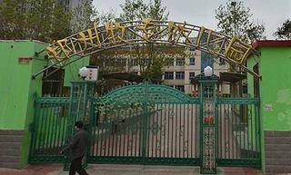 牧专|2021年郑州市金水区排名前十名的幼儿园盘点