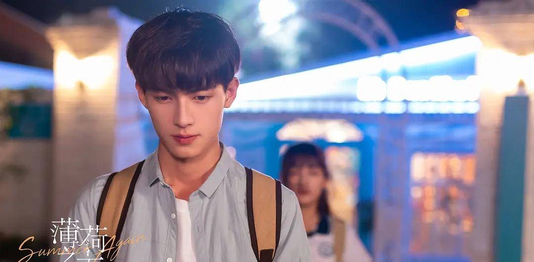 倪珂欣|《薄荷之夏》关于青春的“土甜”剧