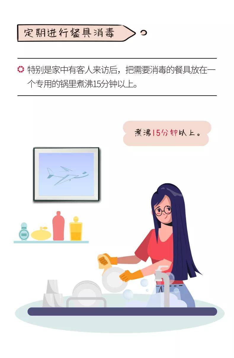 防控|疫情防控我们一起行动