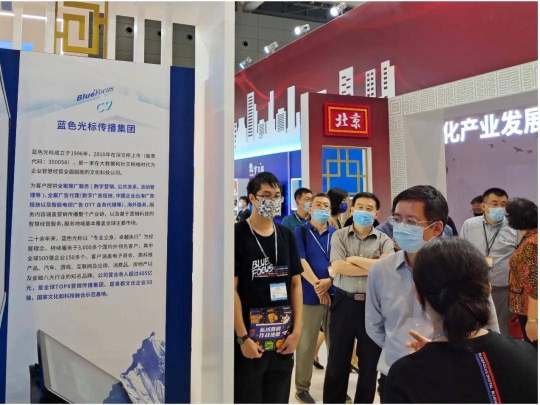 蓝色光标深圳分公司地址 ae395b60a390457e8e0992ba7037a167.jpeg