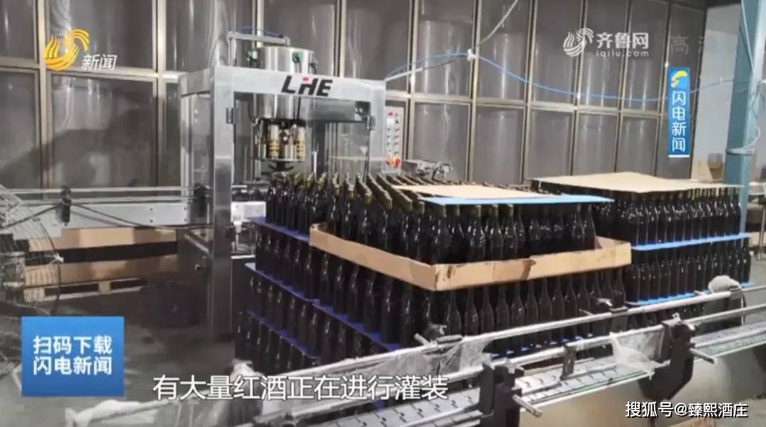 假酒|烟台破获涉案1.3万余箱，价值3亿元假冒波尔多红酒大案