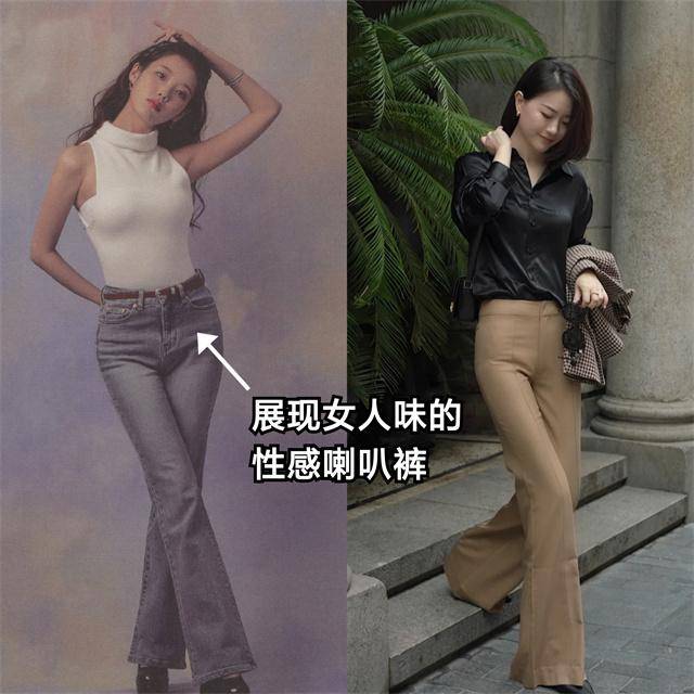 喇叭裤 重温八十年代港剧，发现“港式”穿搭，仍然是最经典的时尚指南书