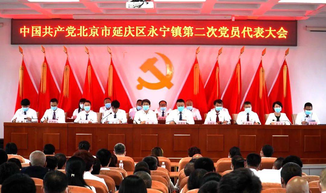 打造特色鲜明"书香文化永宁,休闲养生古城"未来5年延庆永宁镇这样干!