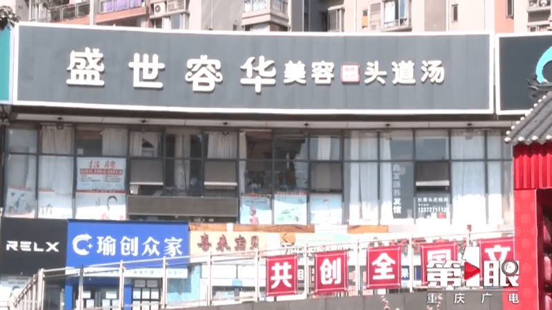 网友|女子花4万做“白发转黑”，结果治疗就是拔了白发