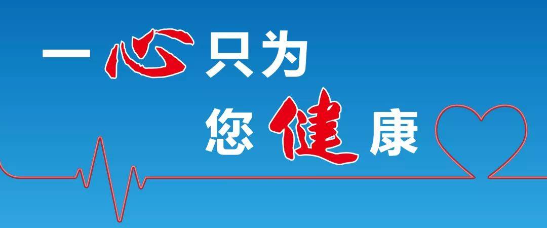 技术|心乱如麻 何以解忧—— 我院临时起搏器+希氏束起搏手术成功实施