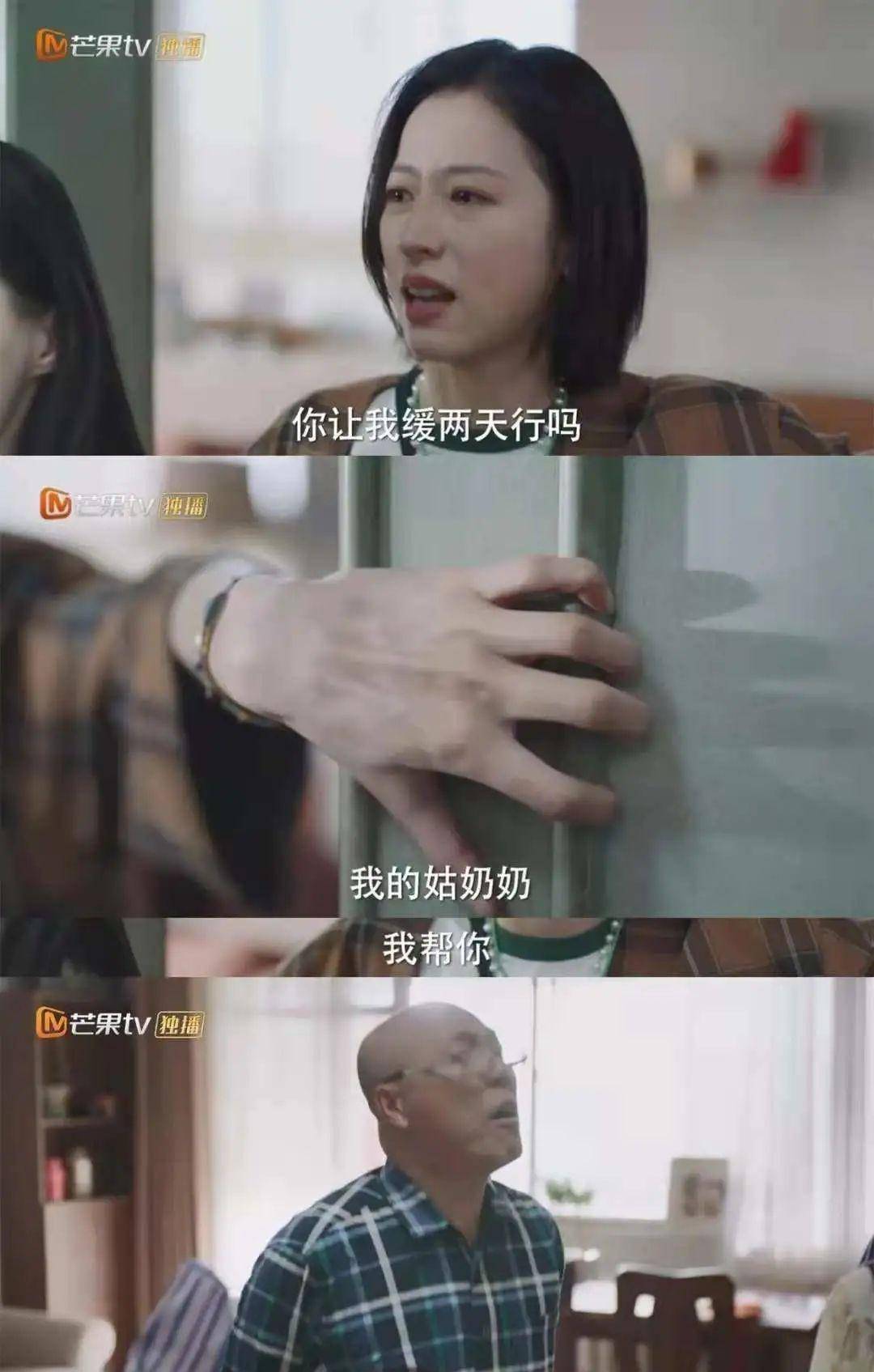 现实|《我在他乡挺好的》凭什么能叫好又叫座?