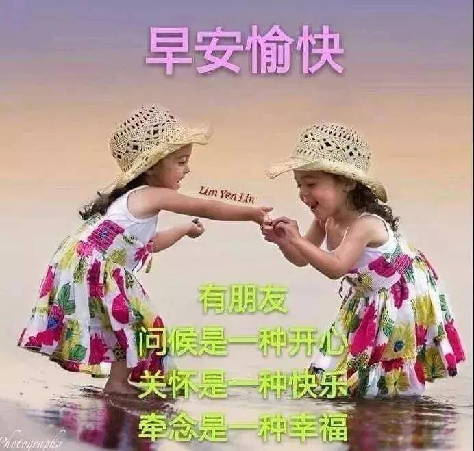 2021新版早晨问候祝福图片带字温馨 最美早安问候语暖心句子_生活