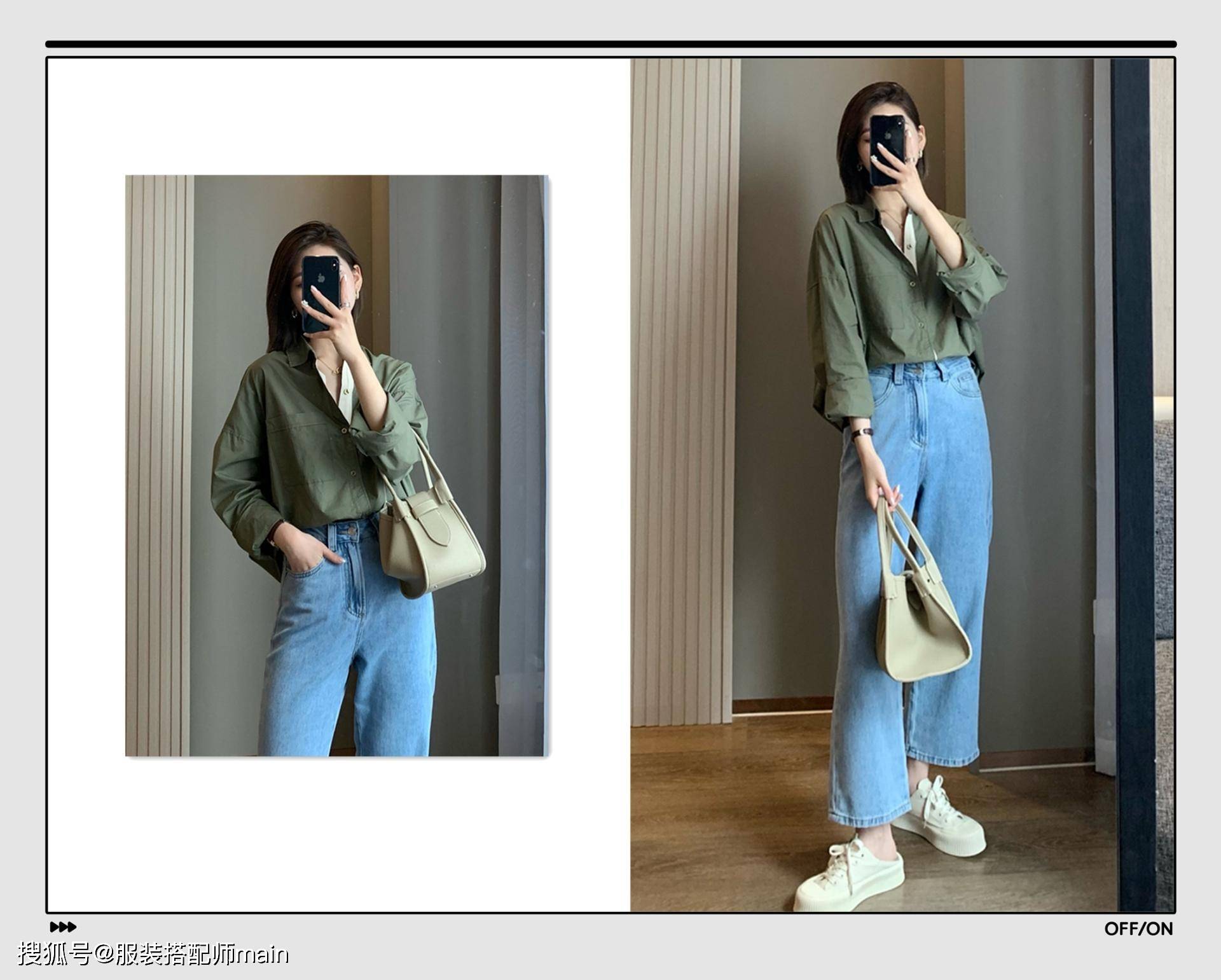 小个子为什么你穿不好阔腿牛仔裤？只因为上衣没选对！