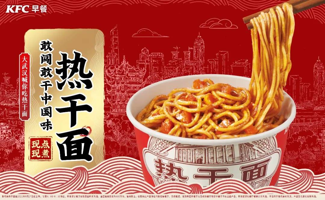 肉夹馍|全国地道早餐味竟然在这里?