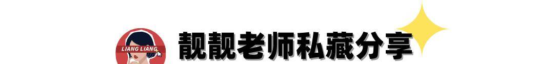 姐妹 做完这个超准的测试才发现，我二十年来都穿错裙子了……