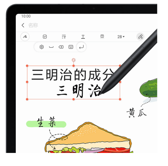 电脑|设计、性能、续航和体验都在线，三星Galaxy Tab S7 FE Wi-Fi版真的很全能