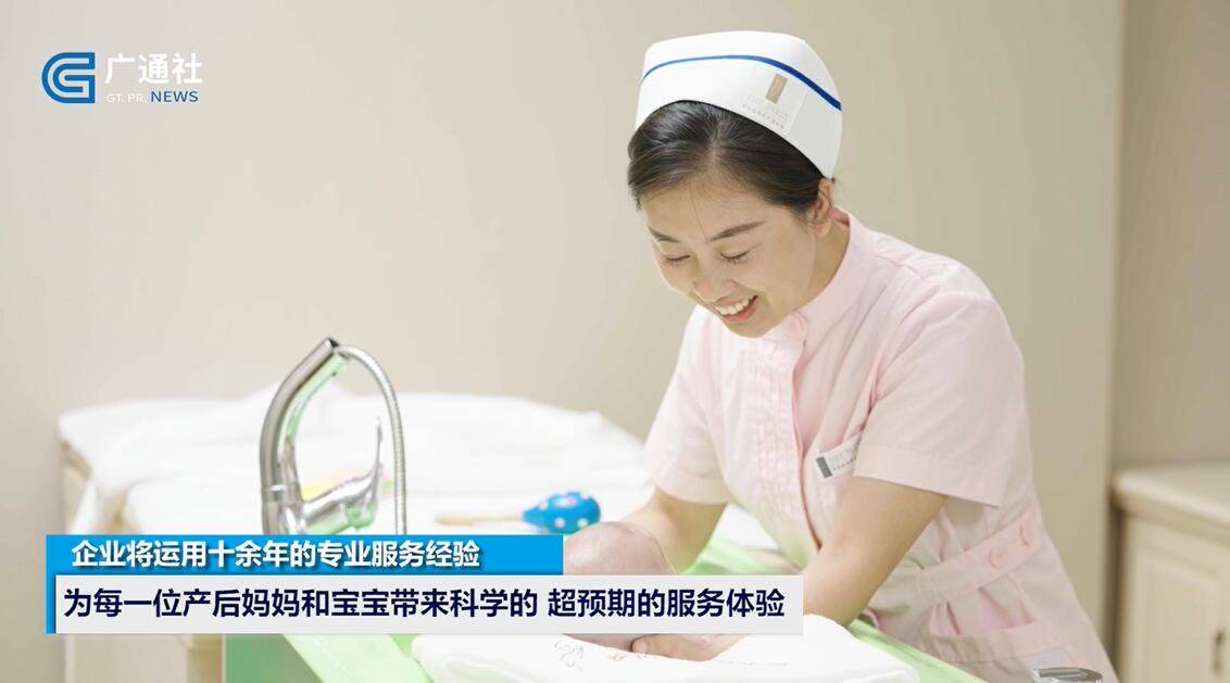 月子|北京直通车报道北京电视台播出：月来悦好—安佑心母婴护理中心