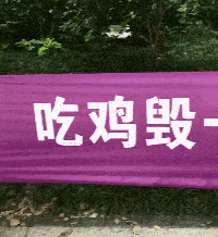 搞笑GIF：真有點不敢相信 現在的衣服都這樣穿嗎？ 搞笑整蠱 第9张