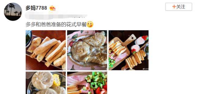 孙莉家|孙莉家的早餐有多丰盛?专门晒照炫耀,网友都羡慕不来!