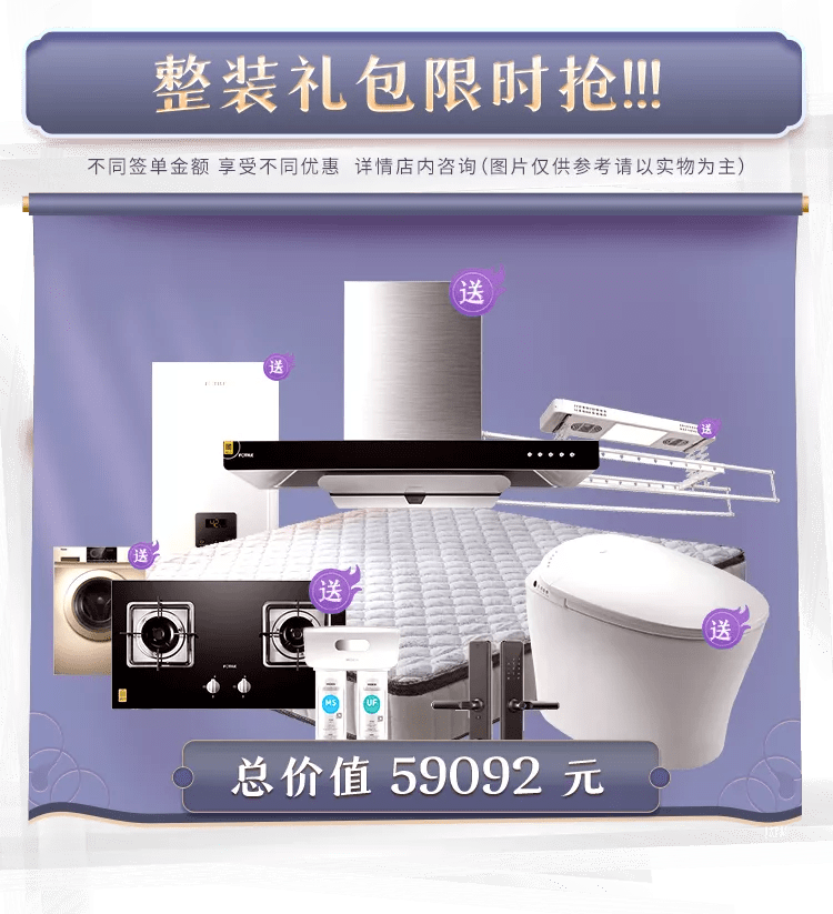 muji当代魔都人的“快乐装修”？我来带你研究！