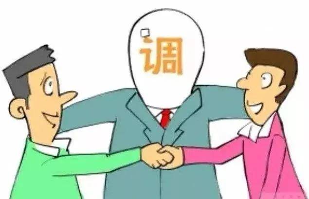 什么叫遗产继承纠纷 5455cf70c6bc4aef9917d516bfbd6cfc.jpeg
