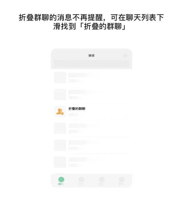 关怀|微信上线新功能！